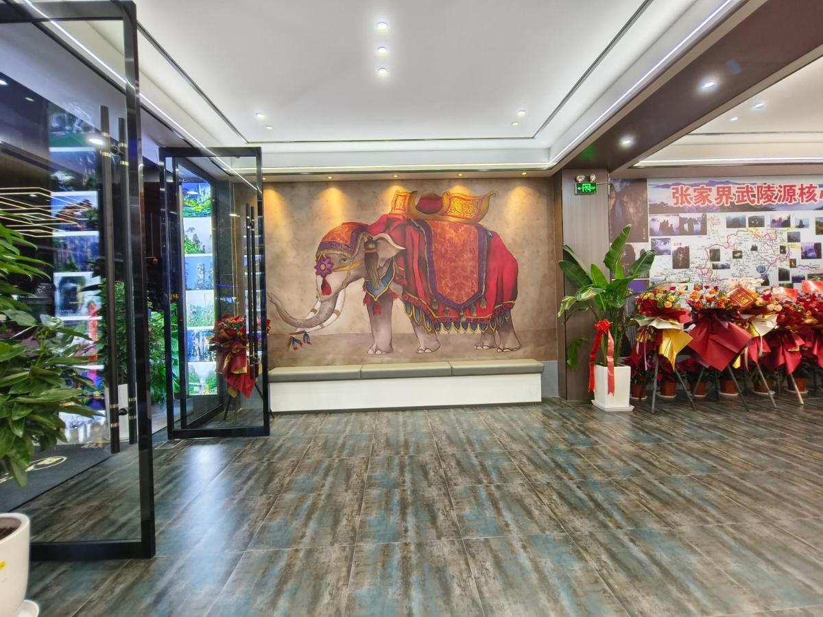 Zhangjiajie Borui Hotel - Tianmen Mountain Екстериор снимка