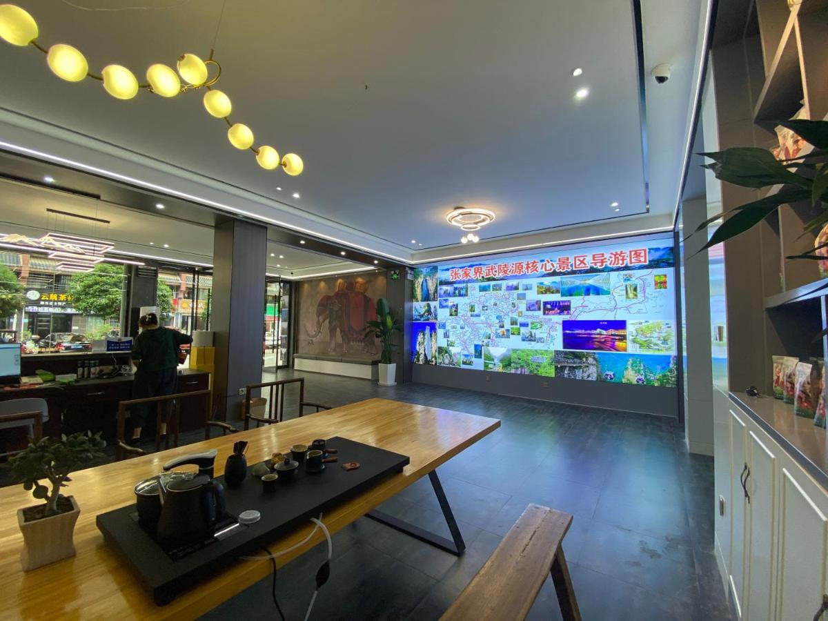 Zhangjiajie Borui Hotel - Tianmen Mountain Екстериор снимка