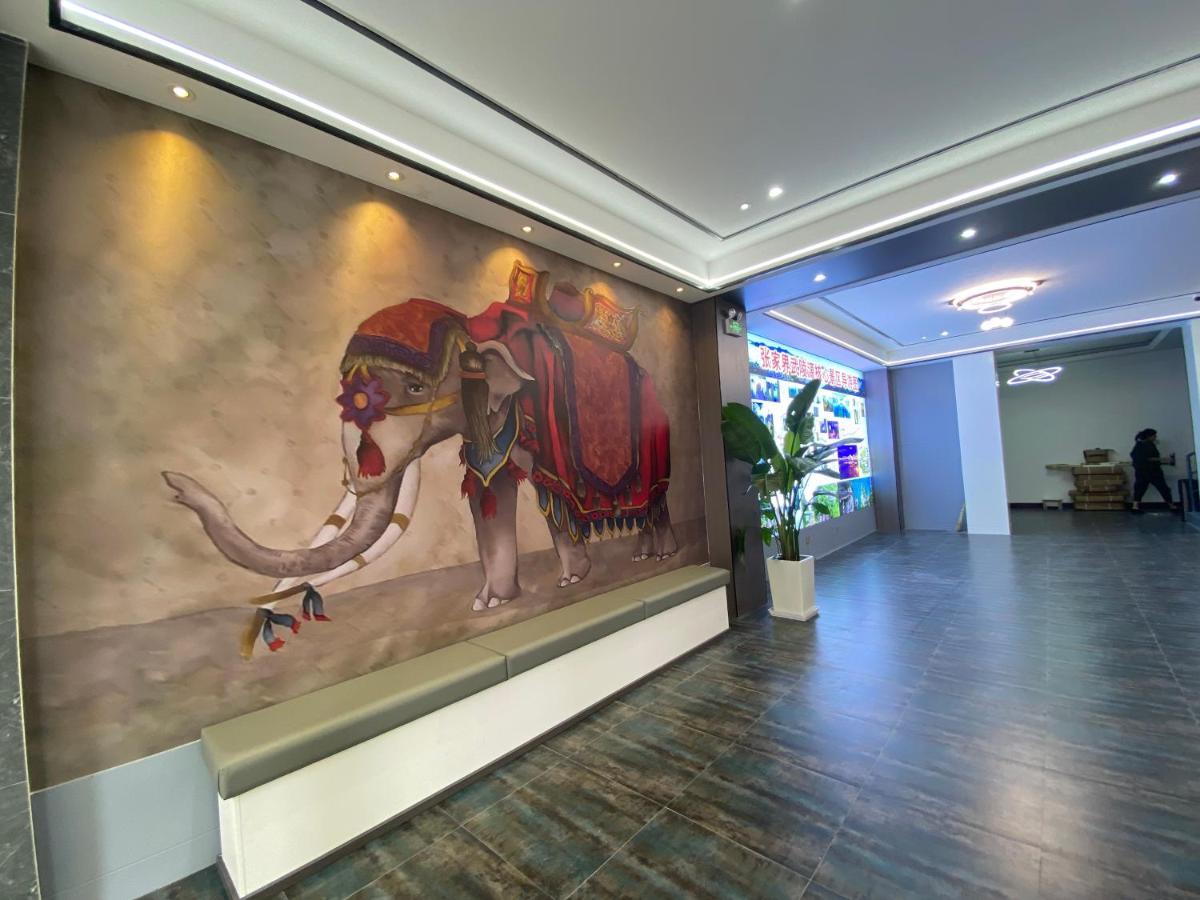 Zhangjiajie Borui Hotel - Tianmen Mountain Екстериор снимка