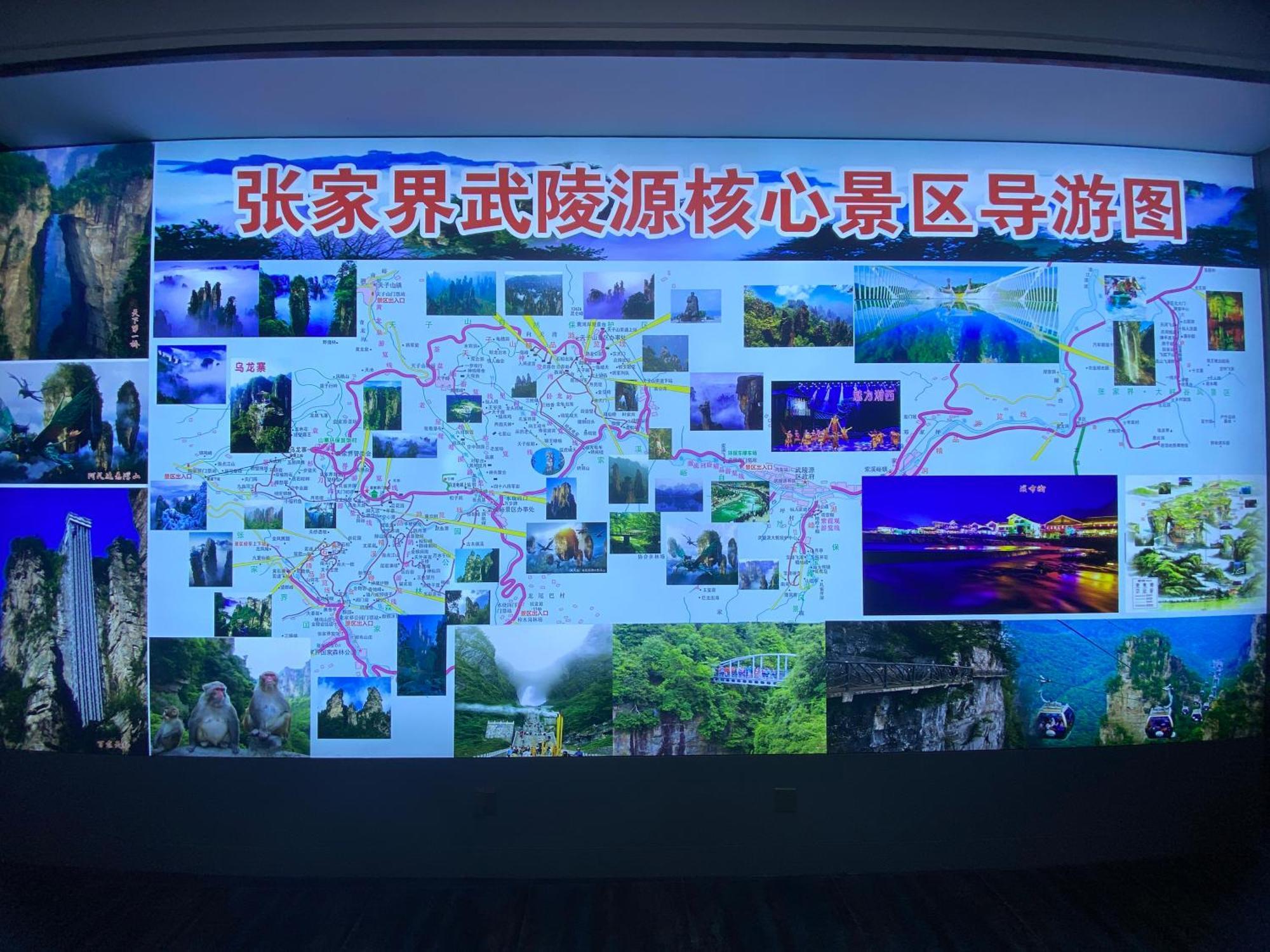 Zhangjiajie Borui Hotel - Tianmen Mountain Екстериор снимка